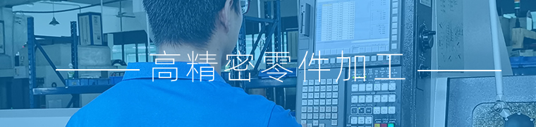 CNC精密零件星空网·官方端网站-星空（中国）