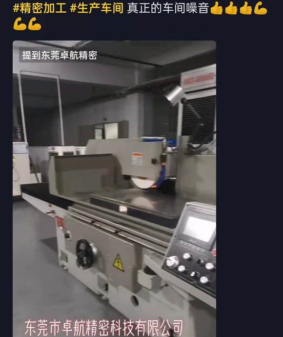 精密零件星空网·官方端网站-星空（中国）