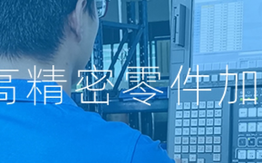 五轴CNC精密零件星空网·官方端网站-星空（中国）厂家生意不好更加注意这三大经营风险