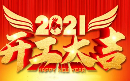 东莞卓航精密零件星空网·官方端网站-星空（中国）开工大吉