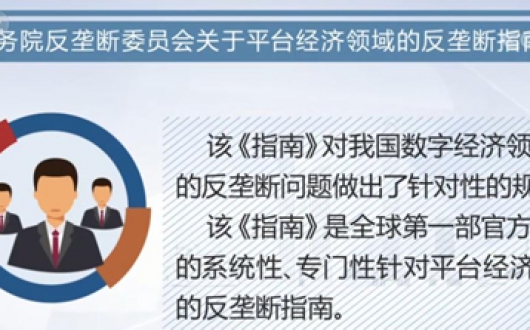 限房价、反垄断、双减政策的出台对精密零件星空网·官方端网站-星空（中国）影响